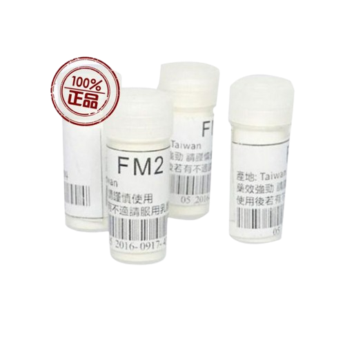 FM2 正品強效催眠藥 “夜店迷昏藥 ”春藥迷藥|失眠安眠藥 FM2 正品強效催眠藥 “夜店迷昏藥 ”春藥迷藥|失眠安眠藥