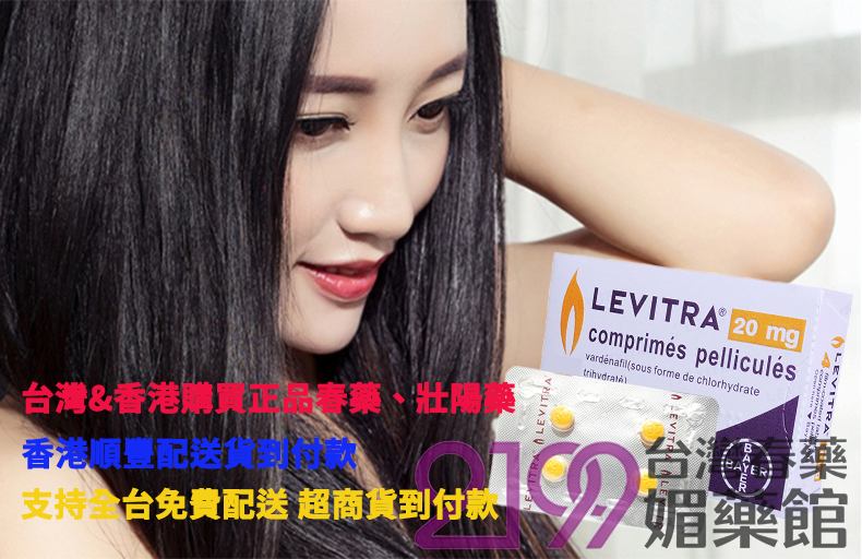 【深夜禁果】深度解析瀰漫之夜、聽話水與催情神仙水的真相：如何安全喚醒伴侶的深層慾望？