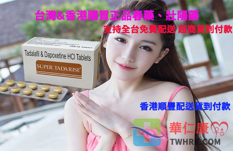 男性性功能下降怎麼辦？專業藥師解析助勃延時神藥，重拾伴侶熱火