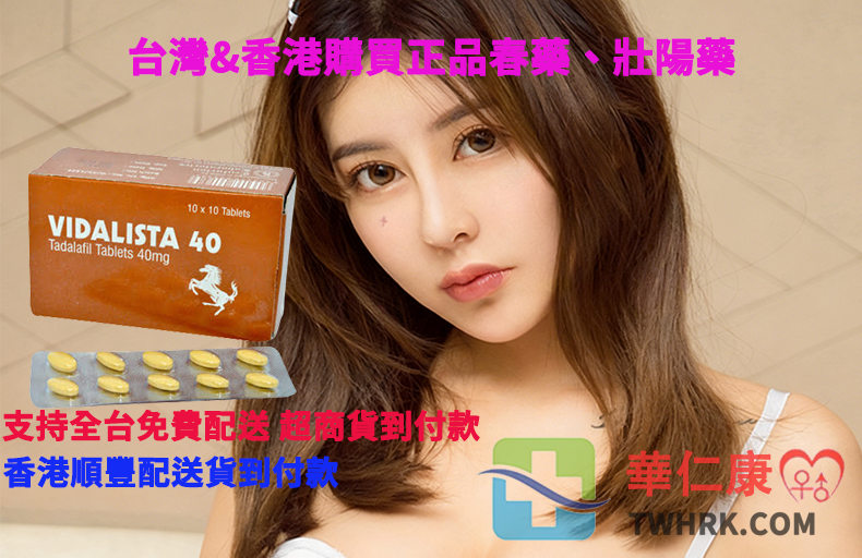 告別快槍俠！專業藥師推薦持久液與延時藥物，讓你掌握節奏主宰戰場